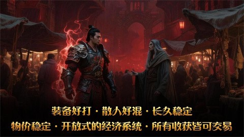 古帝龍魂覺醒截圖