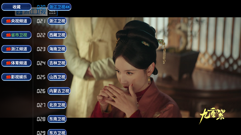 經(jīng)典TV版截圖