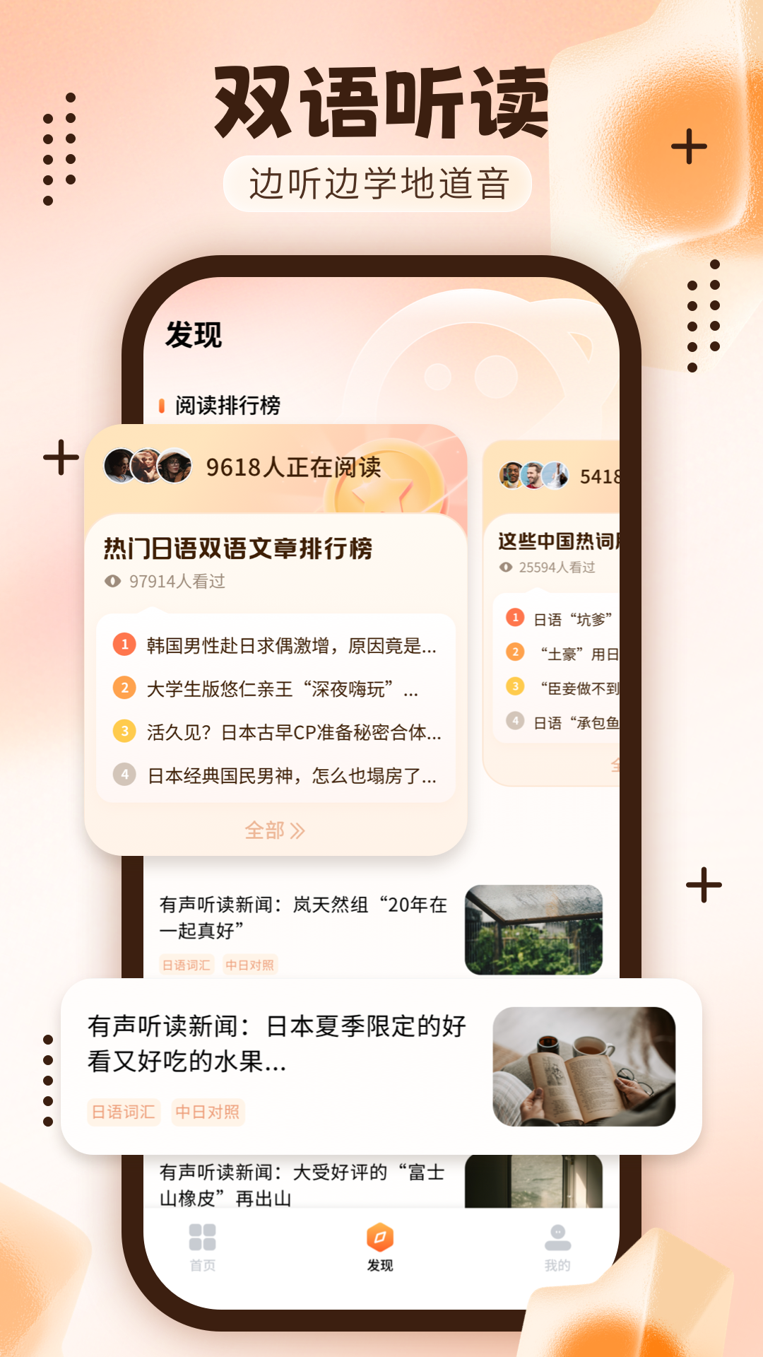 日語(yǔ)五十音輕松學(xué)截圖