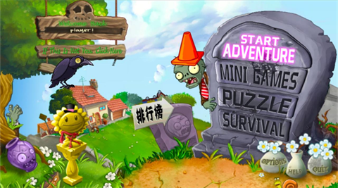 植物大戰(zhàn)僵尸蘇戲版時(shí)空之旅截圖