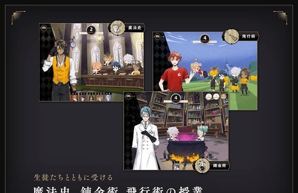 迪士尼扭曲仙境中文版截圖