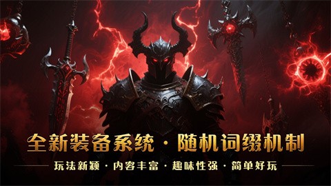 古帝龍魂覺醒截圖