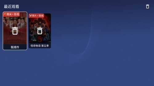 蜂巢影視tv版截圖