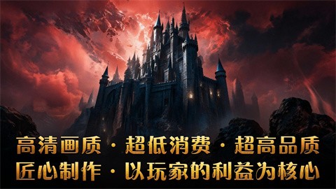 古帝龍魂覺醒截圖