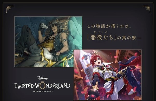 迪士尼扭曲仙境中文版截圖