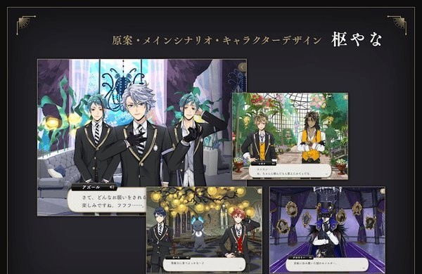 迪士尼扭曲仙境中文版截圖