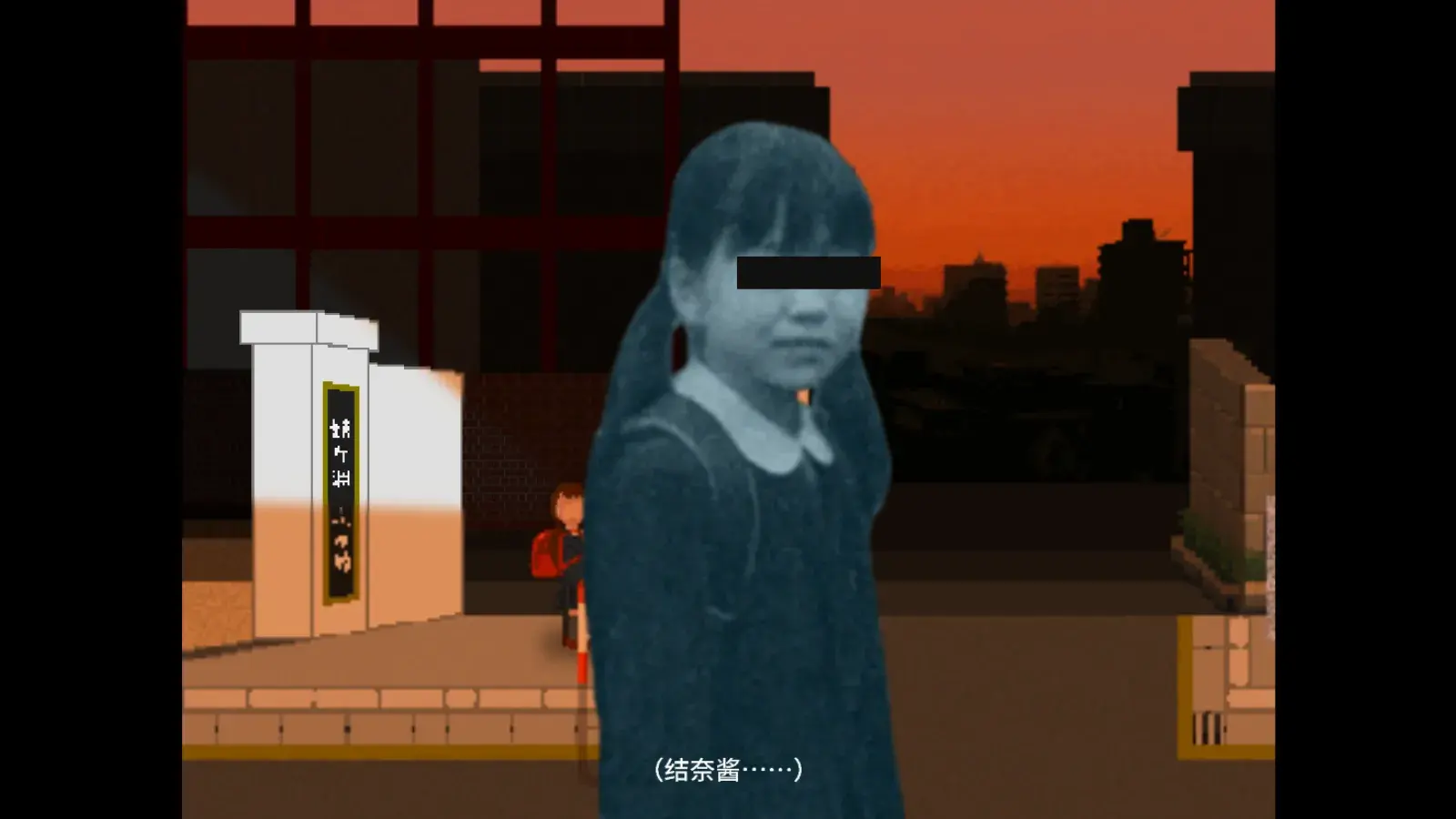 夕陽下的回家路截圖