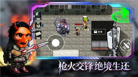 修勾逃生巨人危機三角洲截圖