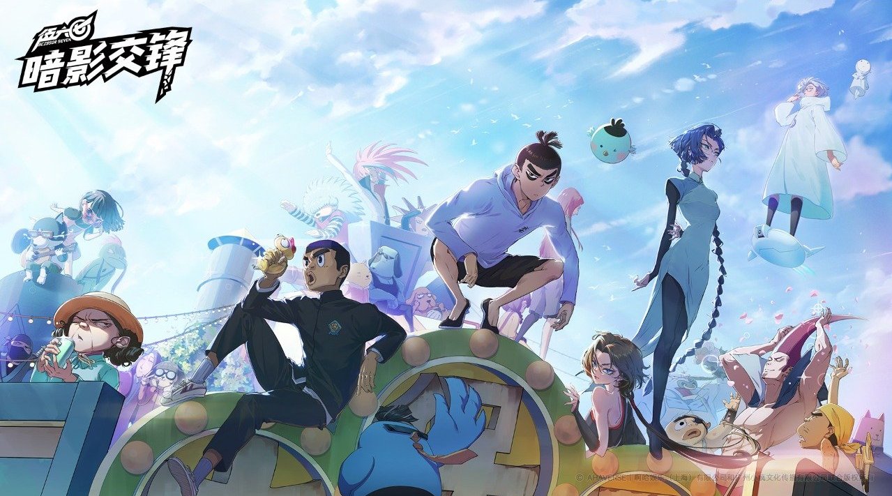 伍六七暗影交鋒