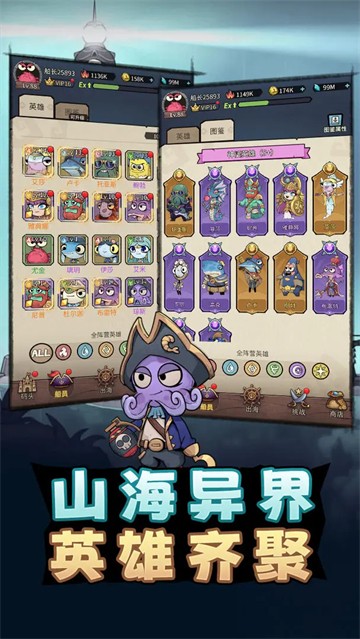 小魚探險記官方版截圖