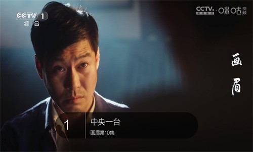 超清電視直播TV截圖