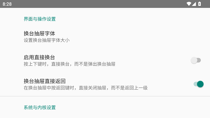 電視瀏覽器截圖