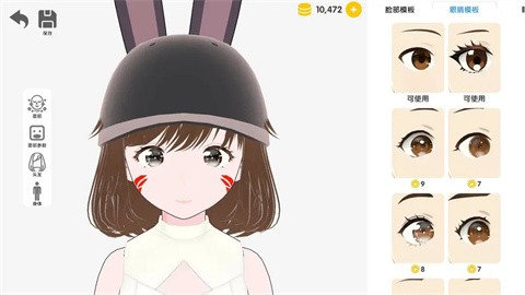 次元捏造局手機(jī)版截圖