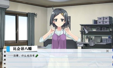 果然在游戲里我的青春戀愛物語也有問題移植版截圖