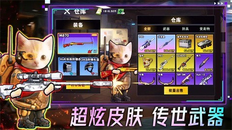 摸金搜打撤官方版截圖