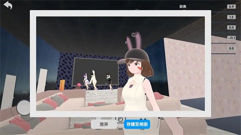 次元捏造局手機(jī)版截圖