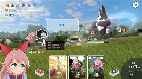 山札二合處截圖