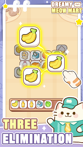 夢(mèng)幻貓咪超市截圖