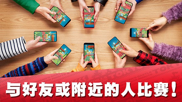 馬里奧賽車(chē)巡回賽手機(jī)版截圖