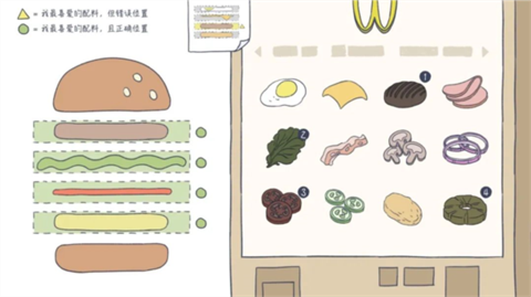 抑郁的房間手游截圖