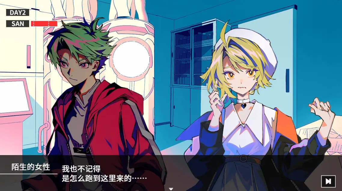 克蘇魯神話(huà)瘋狂低語(yǔ)漢化版截圖