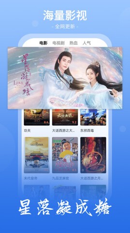 番茄影視大全追劇截圖