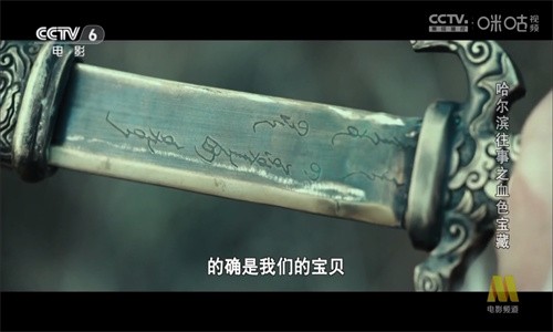 超清電視直播TV截圖