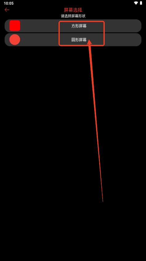 腕能小說(shuō)手表版截圖