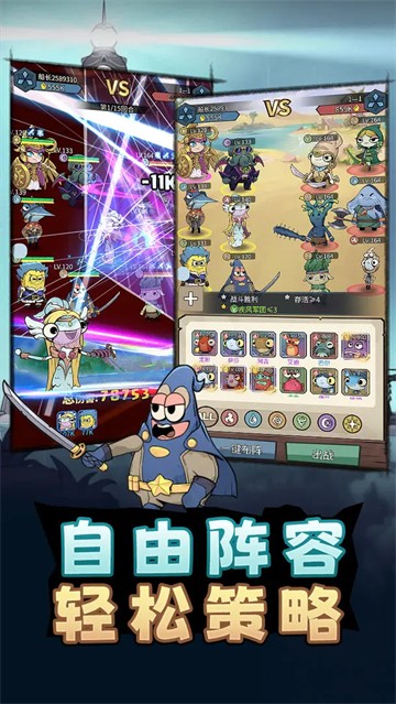 小魚探險記官方版截圖