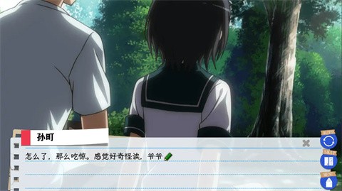 果然在游戲里我的青春戀愛物語也有問題移植版截圖