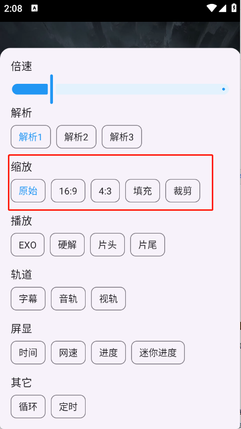 清流TV電視版截圖