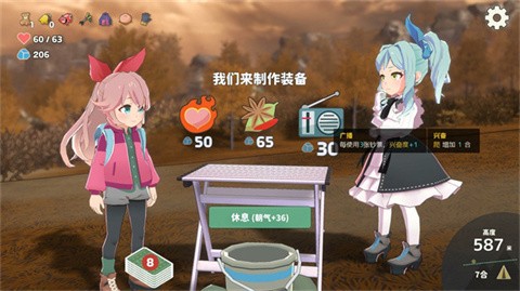 山札二合處截圖