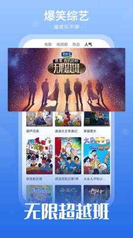 番茄影視大全追劇截圖