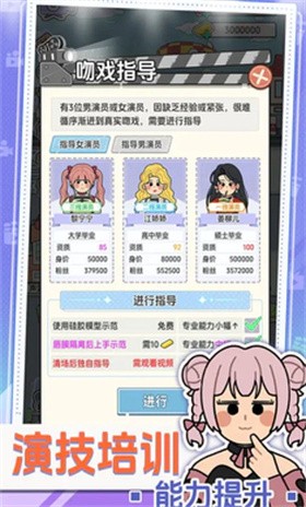 我要拍短劇截圖