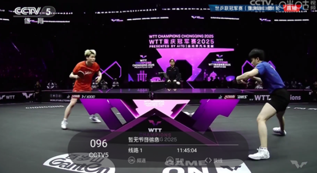 趣看倉BOX電視盒子截圖