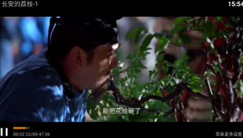 星潮影視電視盒子截圖