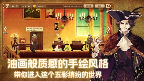 豐收之路完整版截圖