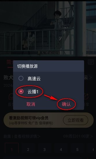 CliCli動漫免費追番截圖