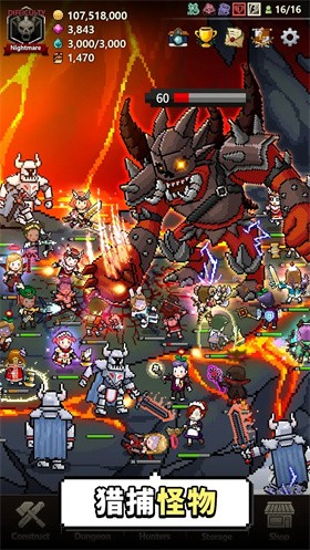 獵魔村物語(yǔ)加強(qiáng)版截圖