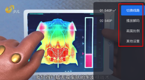 千尋tv免費版截圖