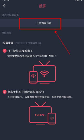 CliCli動漫免費追番截圖
