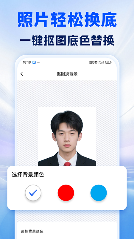照片處理審核工具截圖