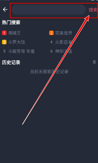 CliCli動漫免費追番截圖
