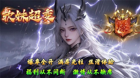 天奇軟妹超變截圖