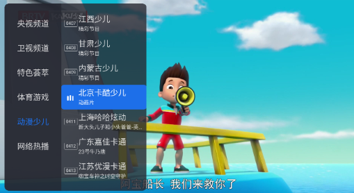 千尋tv免費版截圖