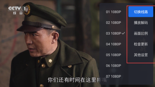 千尋tv免費版截圖