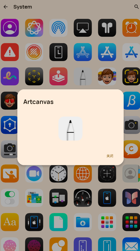 iPear圖標包截圖