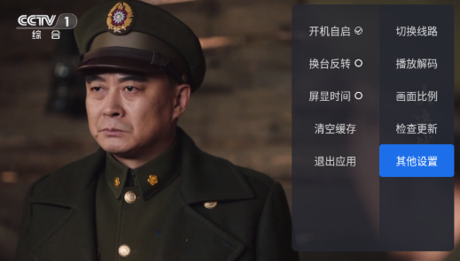 千尋tv免費版截圖