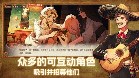 豐收之路完整版截圖