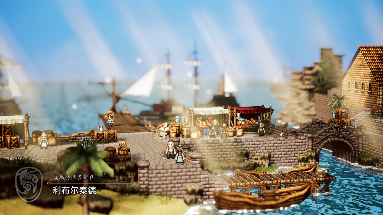 歧路旅人0官方版截圖